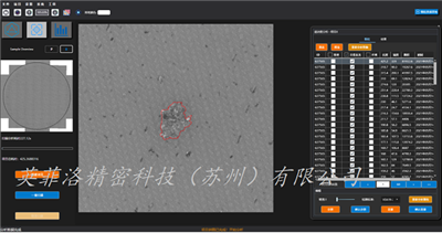 自動清潔度檢測規(guī)范