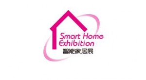 2020廣州智能家居展會(huì)介紹，廣州展覽公司提醒您展位預(yù)定已經(jīng)啟動(dòng)!