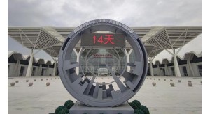 倒計(jì)時(shí)14天！國(guó)家會(huì)展中心（天津）展館開館在即 正做最后準(zhǔn)備工作